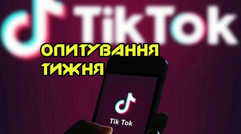 Опитування тижня: що ви дивитеся в ТікТоці? Розповідають жителі Переяславщини