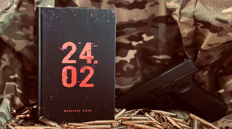 Щоденник війни. Тиждень п'ятдесят восьмий. Я почала цей щоденник цілу вічність тому