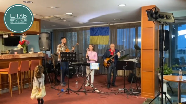 Южненський бенд “Штаб волонтерів” зіграв благодійний концерт у готелі "Еллада"