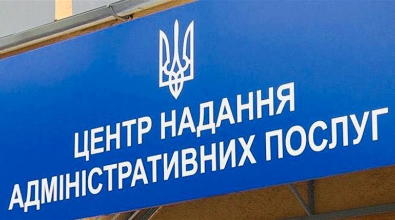 У Покровському ЦНАП переселенцям почали видавати витяги про реєстрацію місця проживання