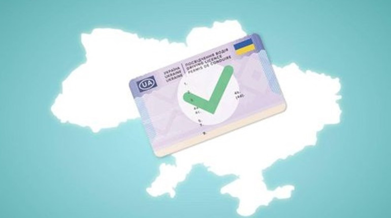 Обміняти та відновити посвідчення водія відтепер можна за допомогою Дії
