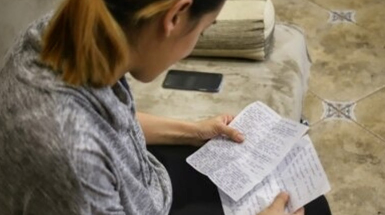Невідправлений лист