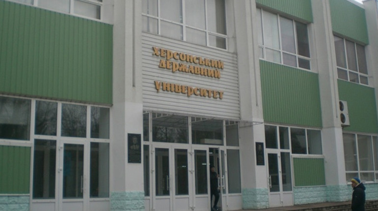 Херсонський університет навчатиме ВПО за ваучерами