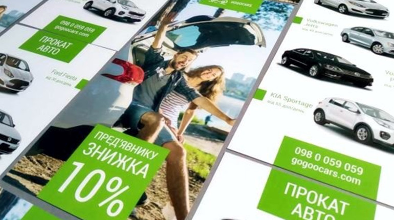 Де можна замовити друк флаєрів у Львові?