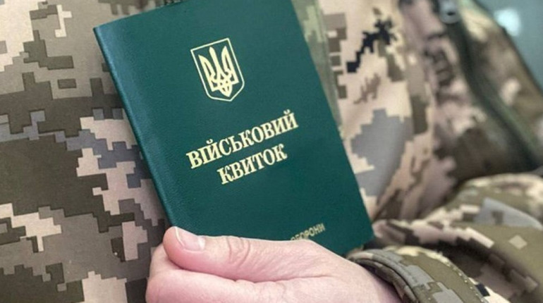 Мобілізація та військовий облік: чи можна одружитись, лікуватись, навчатися без військового квитка