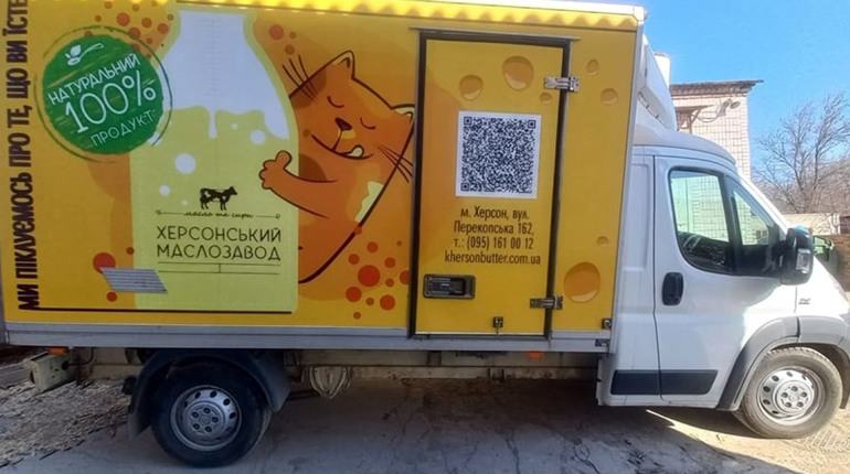 Ноу-хау від “Херсонського маслозаводу” – згущене молоком зі смаками фруктів