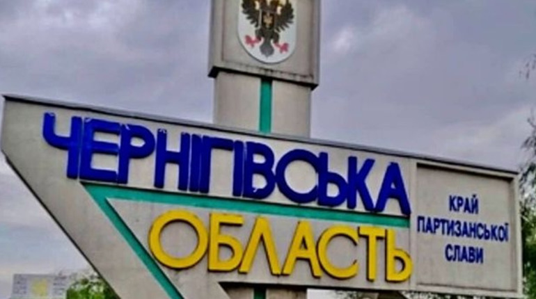 Переселенець зі сходу "зливав" до РФ дані про оборону Чернігівщини. Відтепер сидітиме за ґратами