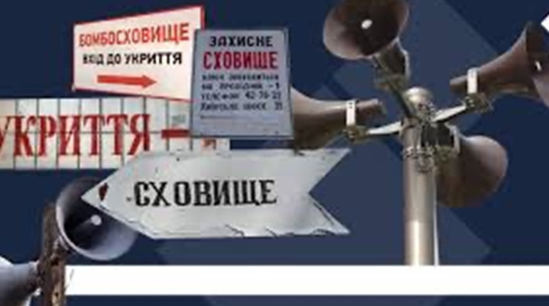 Де жителі Великобурлуцкої ТГ можуть перечекати повітряну тривогу: адреси укриттів цивільного захисту