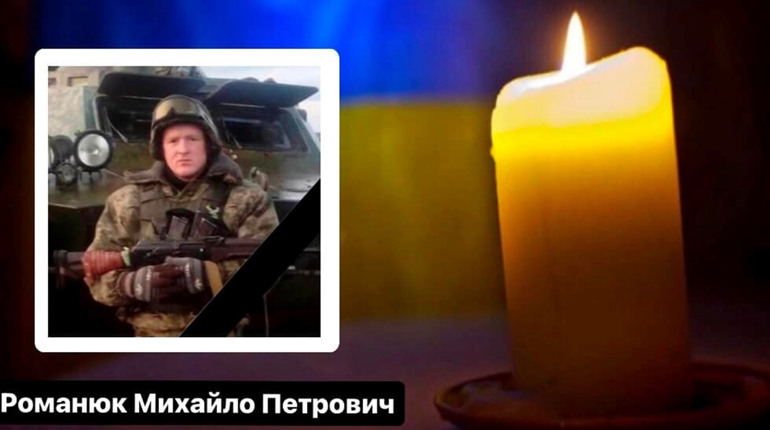 7 червня тіло загиблого воїна з Рахівщини привезуть до рідного села Богдан