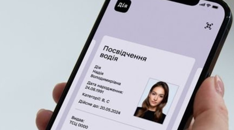 Замінюйте водійське посвідчення за кілька кліків у Дії