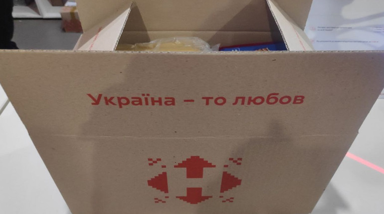 Як безкоштовно відправити допомогу жителям Херсонщини Новою поштою