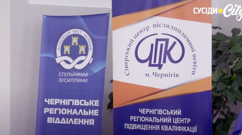 Про розвиток в умовах війни в Мені говорили представники громад півночі Чернігівщини