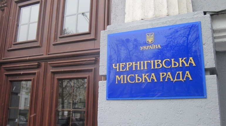 У Чернігові власники пошкодженого майна отримали від міськради понад 46 млн грн матдопомоги