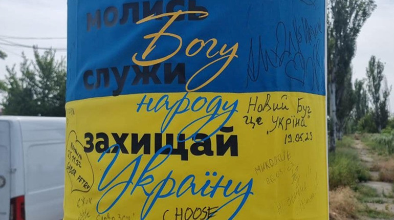 Шосткинці відвезли гуманітарну допомогу до затопленого Херсону та Чорнобаївки