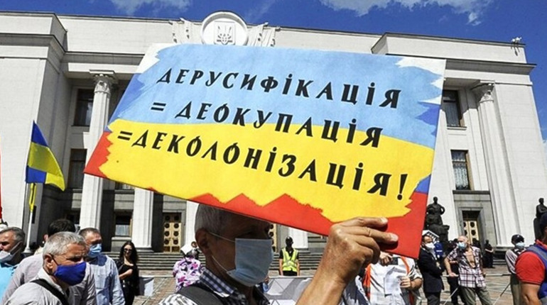 Деколонізація на Гадяччині: у двох громадаї створили створили комісію із перейменування топонімів