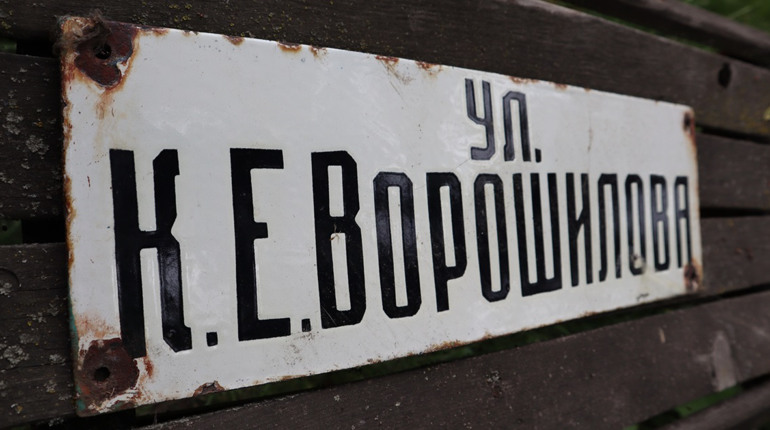 Як добитися перейменування своєї вулиці на прикладі Первомайської громади: досвід і механізм рішення