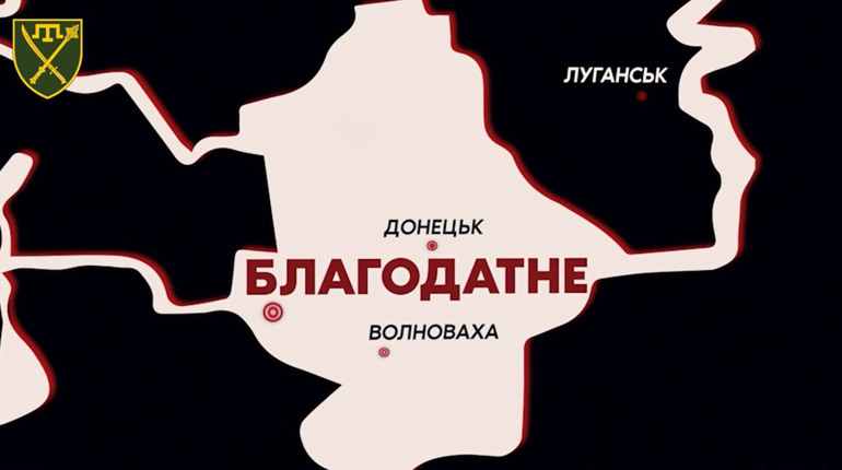 Журналісти показали що наразі відбувається у Благодатному. Огляд ситуації у Волноваському районі