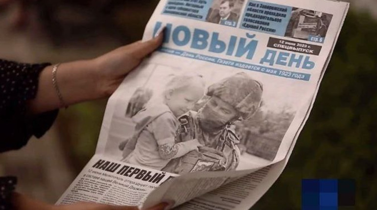 Не здатні придумати власний бренд: окупанти "вкрали" Мелітопольську газету зі столітньою історією