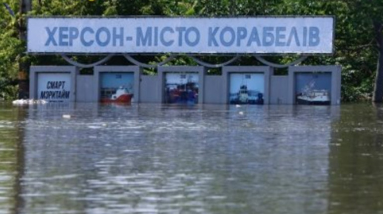 Херсонська ОВА відмовилася від грошей із Києва
