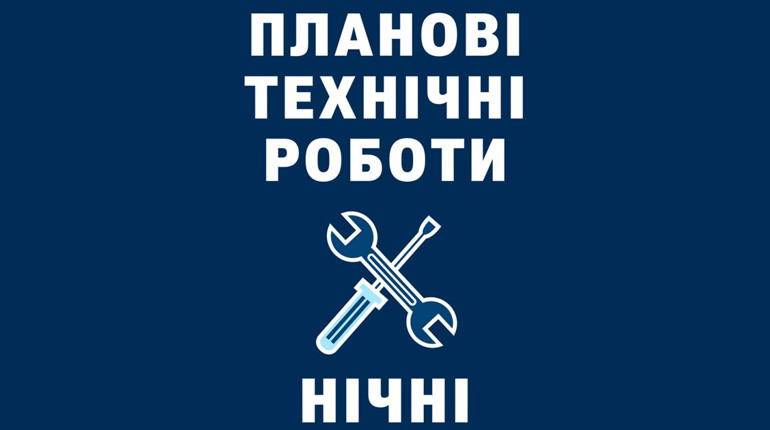 Фахівці попередили громадян про можливі перебої в роботі українських держреєстрів