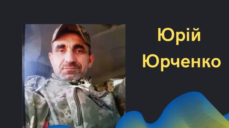 Вічна шана і слава: у Біляївській громаді в останню путь провели захисника з села Мирне Юрія Юрченка