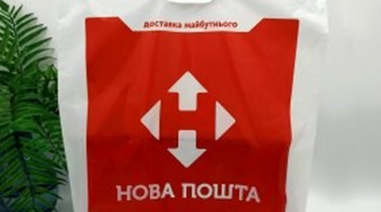 Замовити якісні пакети “банани” зі своїм логотипом