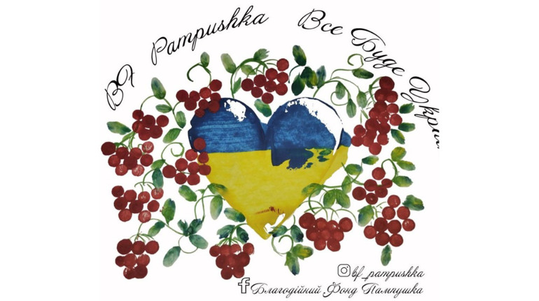 Благодійний фонд «Пампушка» із Первомайська облаштовує нове приміщення для гуманітарного хабу