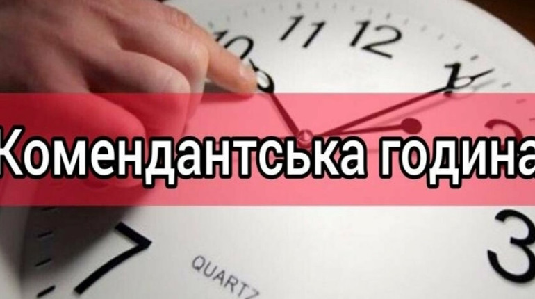Безпекова ситуація на Сумщині: в регіоні час комендантської години змінювати не будуть