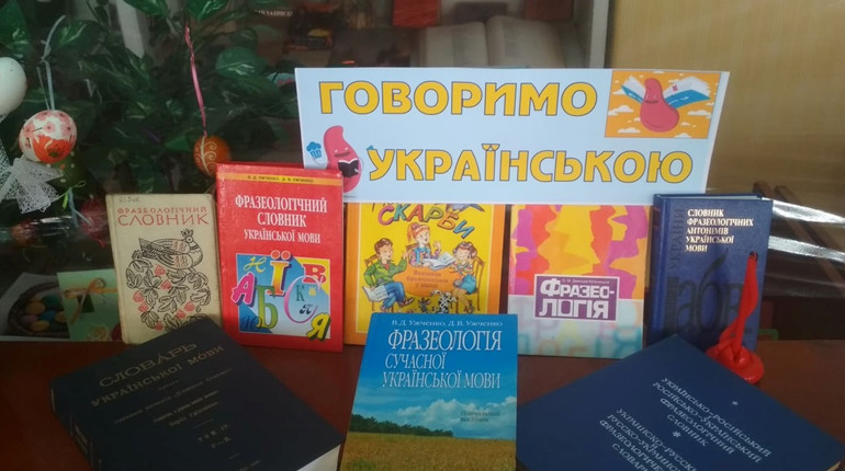 У Глухові є клуб «Мовний дивограй», де вчать розмовної української. Що цікавого
