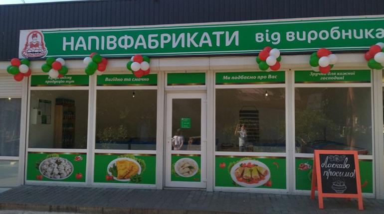 У Первомайську відкрився магазин «Дригало»: завітайте перевірити асортимент!