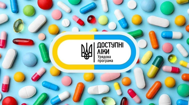 «Доступні ліки» — лише за електронним рецептом. Які зміни чекають на українців з 1 липня