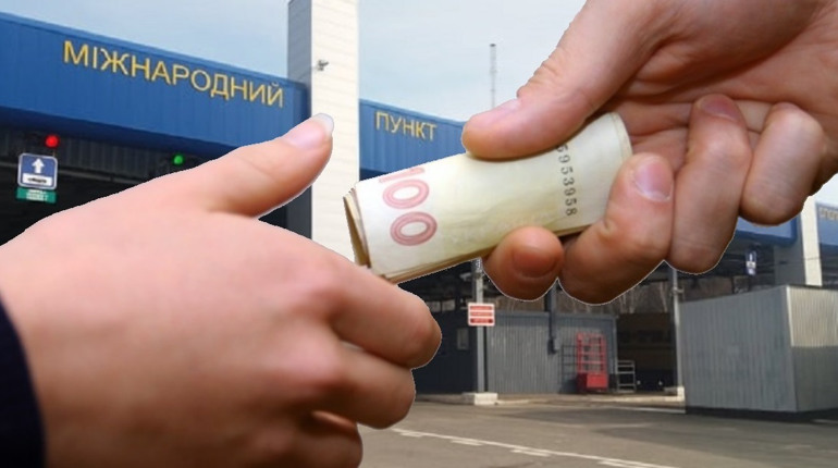 В Глухові засудили працівницю митниці, яка за гроші пропускала автобуси з Росії без перевірки