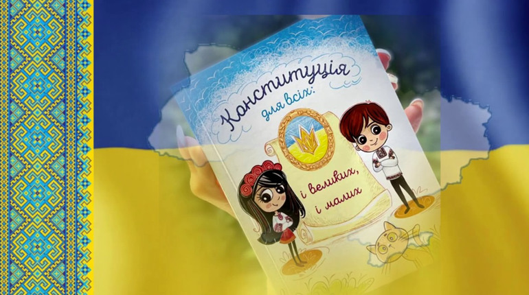 Вихованиці Гадяцького ліцею імені Шевченка стали переможцями конкурсу з правового просвітництва