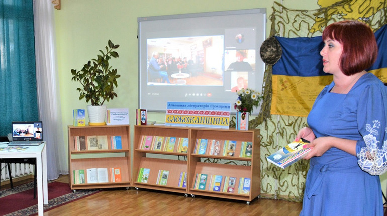 На Сумщині вийшов альманах «Слобожанщина», що створювався під час повномасштабної війни. Що відомо