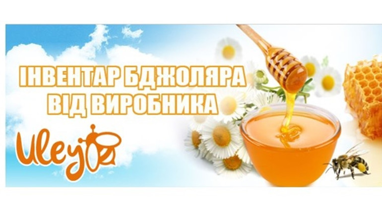 Віск - видобуток, очищення, виробництво вощин