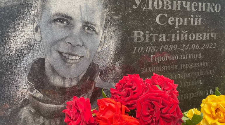 У Великобудищанській громаді відкрили меморіальну дошку на честь загиблого воїна Сергія Удовіченка
