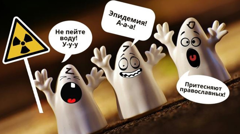 Небезпечна вода та утиски православних на Харківщині: які фейки створила російська пропаганда