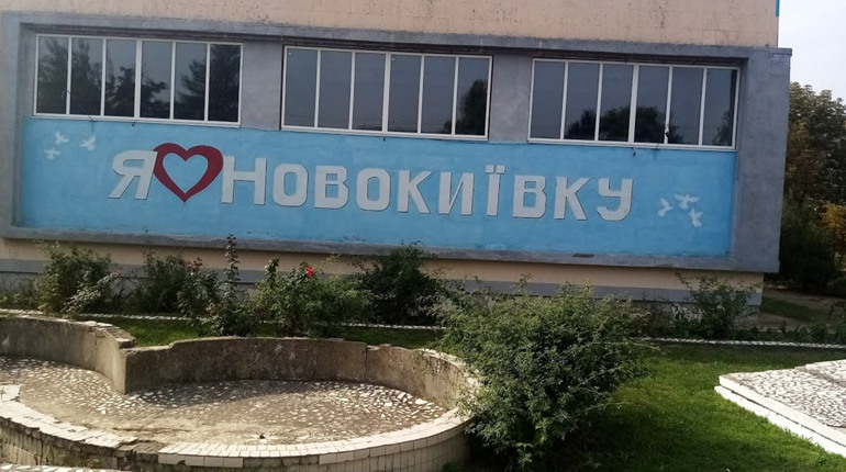 Росіяни облаштували в інтернаті лікарню і ґвалтують співробітниць