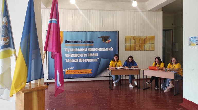 Запрацювала приймальна комісія Луганського національного університету імені Тараса Шевченка. Адреса
