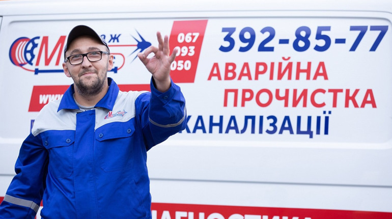 Промивання теплообмінників у Києві та Київській області