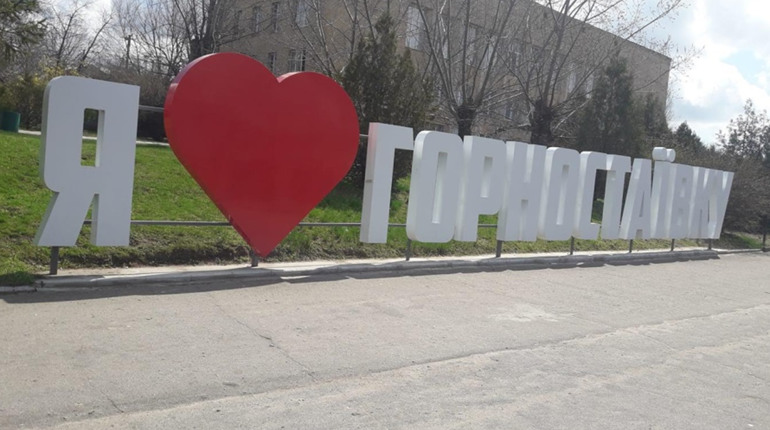 У Горностаївці на Херсонщині окупанти відмовляють у меддопомозі мешканцям без паспортів рф