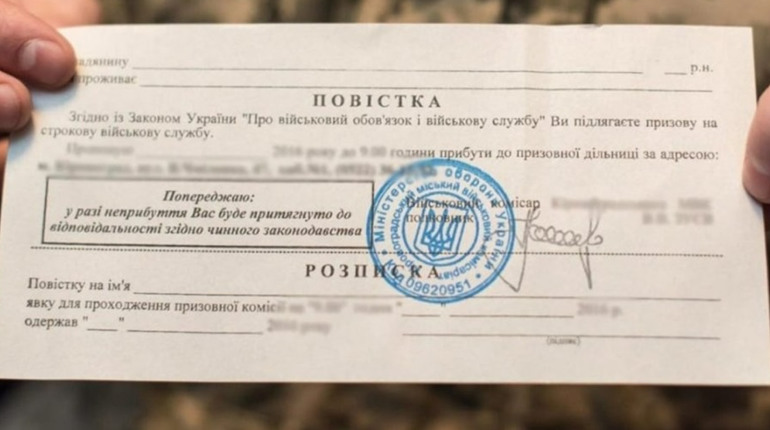 Хто не отримав повістку, мають з'явитися до військкомату: новий наказ Фастівського РТЦК