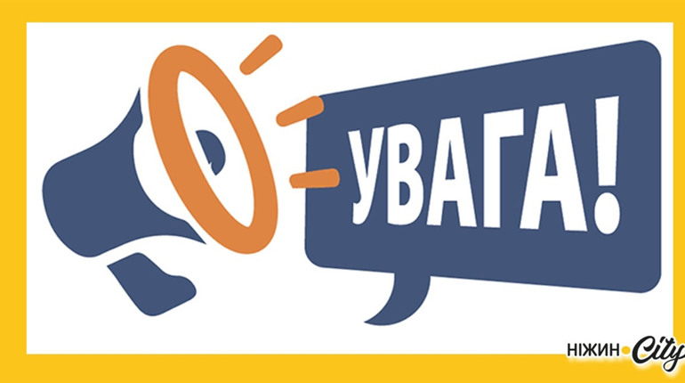 Без паніки, проходять навчання