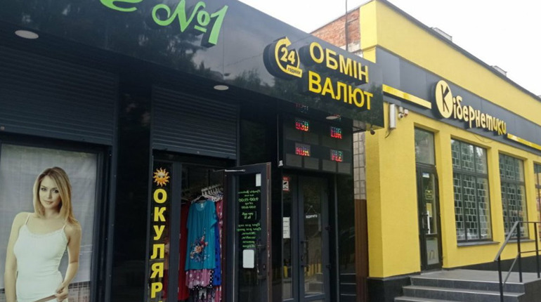 Курс валют у Первомайську 14 липня 2023 року