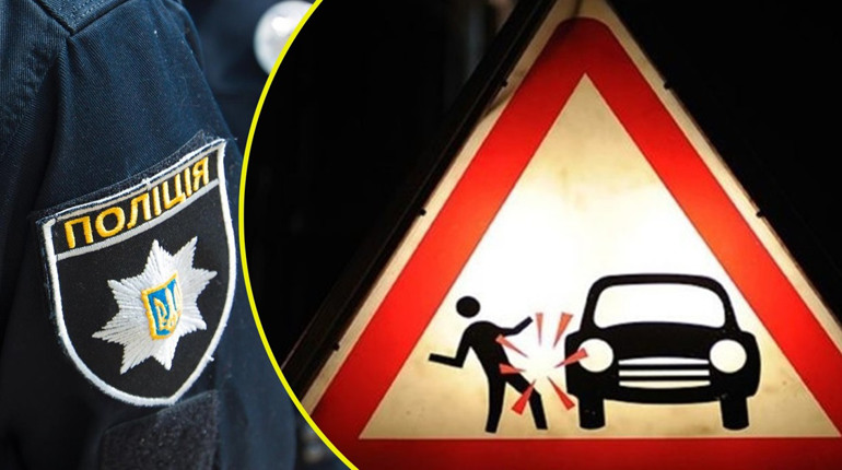 У Переяславі автомобіль наїхав жінці на ногу: хроніка поліції 13 липня