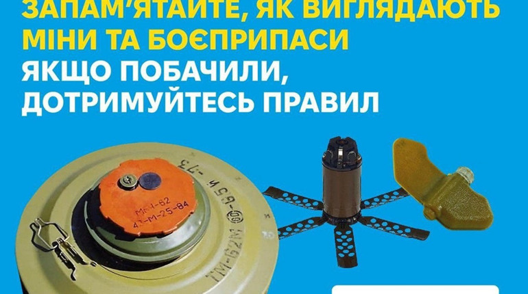 Мешканець Херсона загинув, бо хотів самотужки розібрати боєприпас