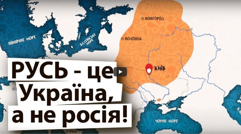 Перегляньте «Лекції з історії України» від команди Олександра Бабіча