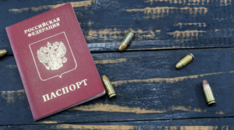 Російські паспорти: примусова паспортизація триває