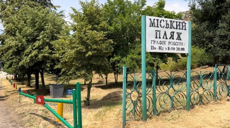 Пляж в Южноукраїнську увійшов до четвірки найбезпечніших пляжів Миколаївської області