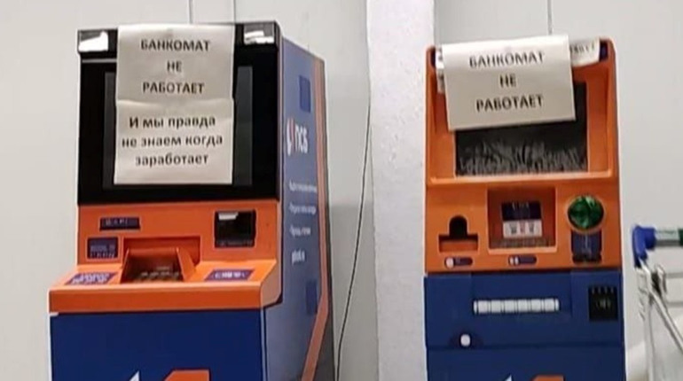 Декорації для пропагандистів. Окупанти привезли у Сєвєродонецьк непрацюючі банкомати